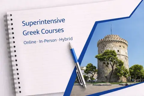 Superintensive Greek Courses in Thessaloniki