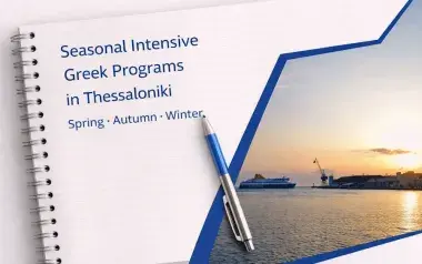 Seasonal Intensive Greek Programs in Thessaloniki