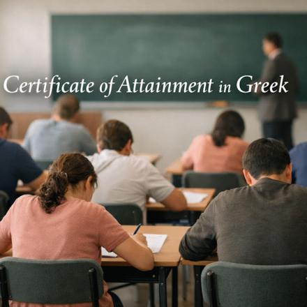 Certificate of Attainment in Greek